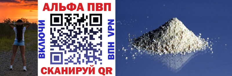 mega маркетплейс  Козельск  Alpha-PVP кристаллы  купить  
