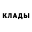Метамфетамин мет Viktor Solomeniyk