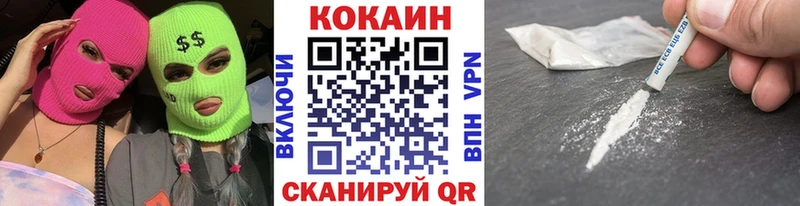КОКАИН Боливия  Козельск 