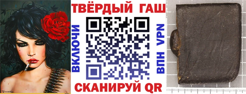 ГАШИШ индика сатива  Козельск 