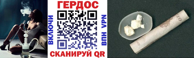 Героин гречка  что такое   Козельск 