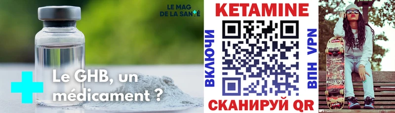 Кетамин VHQ  МЕГА вход  Козельск 