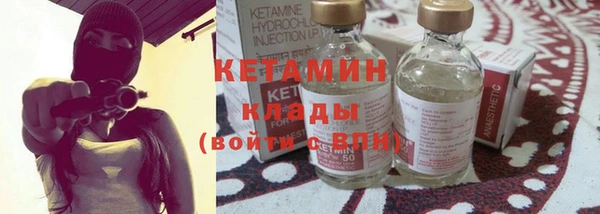 спайс Балабаново