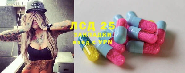 спайс Балабаново