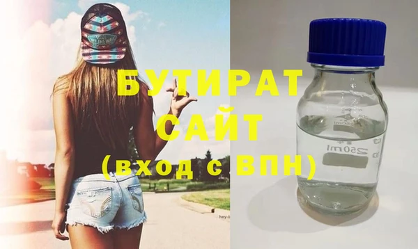 марки nbome Баксан
