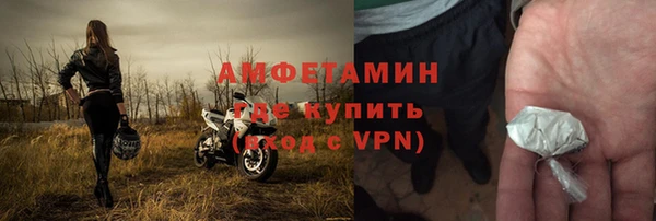 спайс Балабаново