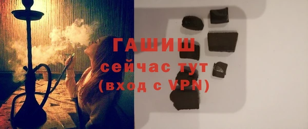 метамфетамин Гусь-Хрустальный