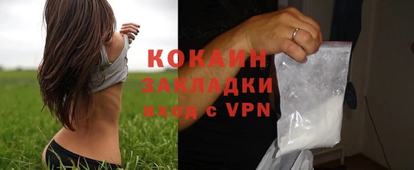 ALPHA PVP Гусиноозёрск