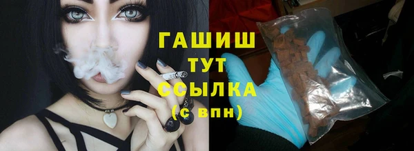 марки nbome Баксан
