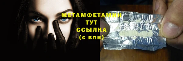 спайс Балабаново