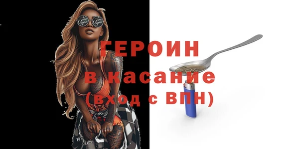 спайс Балабаново