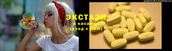 спайс Балабаново