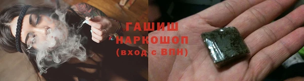 спайс Балабаново