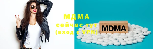 спайс Балабаново