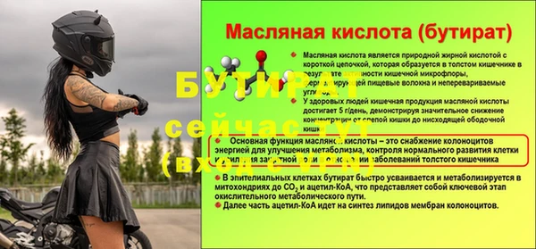марки nbome Баксан