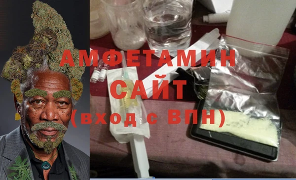прущая мука Горно-Алтайск