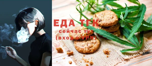 спайс Балабаново