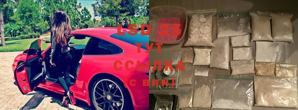спайс Балабаново