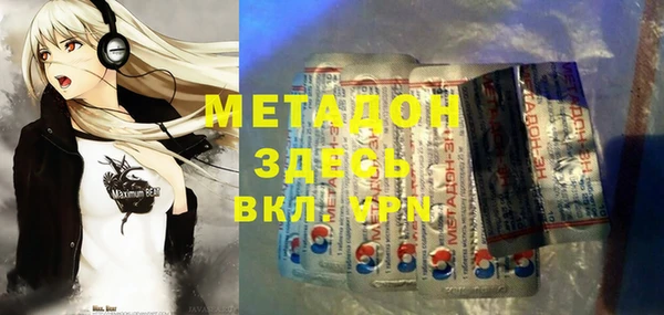 марки nbome Баксан