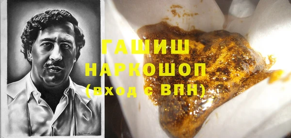 марки nbome Баксан