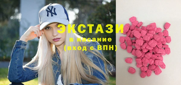 спайс Балабаново