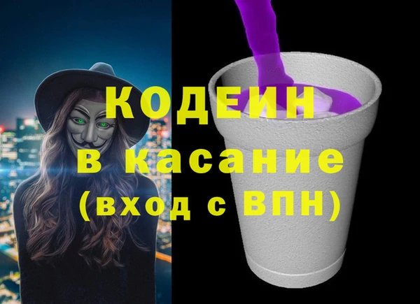 марки nbome Баксан