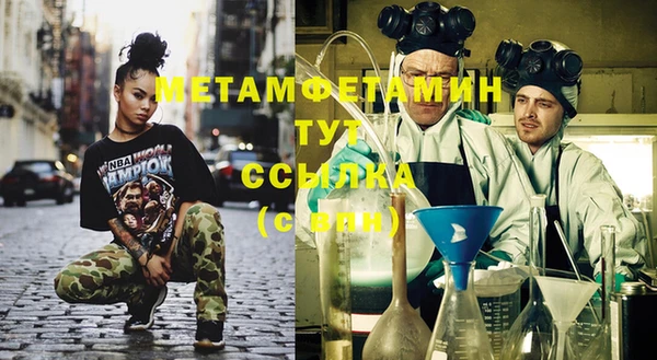 МДМА Горняк