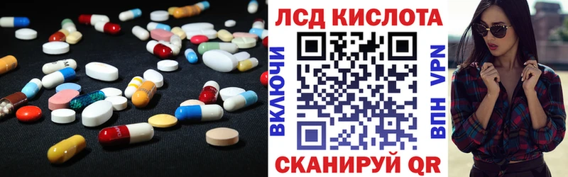 хочу наркоту  Козельск  darknet наркотические препараты  Лсд 25 экстази кислота 