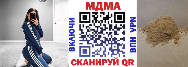 купить наркотики сайты  Козельск  МДМА VHQ 