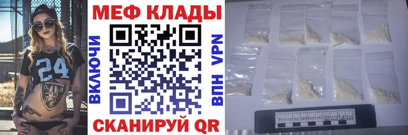 darknet наркотические препараты  Козельск  Меф VHQ 
