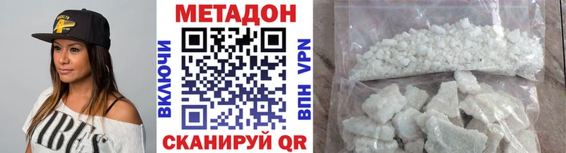 Метадон мёд  цены   Козельск 