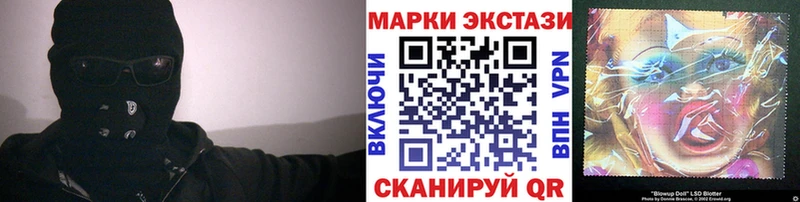 Марки NBOMe 1,8мг Козельск
