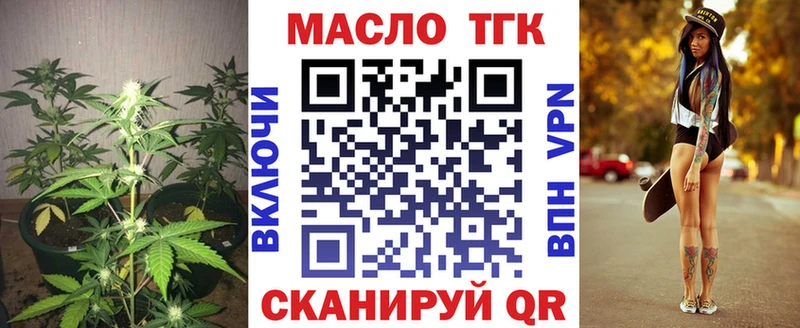 как найти   Козельск  мега ссылка  ТГК концентрат 